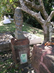 oviri